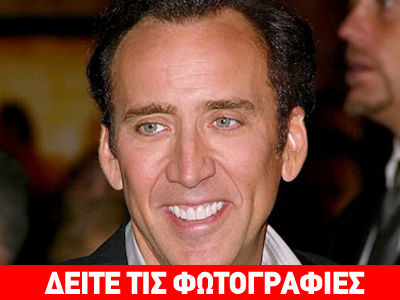 Σε εξώφυλλο βιβλίου της β’ γυμνασίου στη Σερβία, ο Ν. Κέιτζ