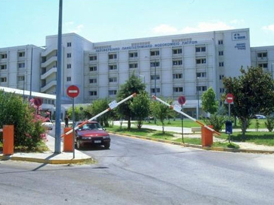 Ρίο: Αντί για αξονική κάνουν σπινθηρογράφημα στους ασθενείς, λόγω έλλειψης ιατρικών υλικών