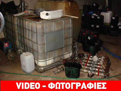 Εξαρθρώθηκε κύκλωμα εκτεταμένης νοθείας και λαθρεμπορίας καυσίμων