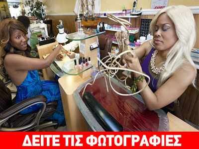 Έχει να κόψει τα νύχια της 18 χρόνια!