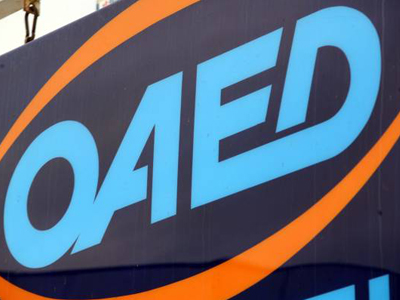 Ούτε ένα ευρώ δεν καταλήγει στον ΟΑΕΔ από την «εισφορά αλληλεγγύης» Ούτε ένα ευρώ δεν καταλήγει στον ΟΑΕΔ από την «εισφορά αλληλεγγύης»