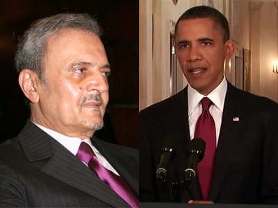 Συνάντηση Ομπάμα με τον ΥΠΕΞ της Σαουδικής Αραβίας