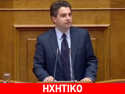 «Κάποιοι νομίζουν ότι έλειπαν από την Ελλάδα τα τελευταία 2,5 χρόνια»