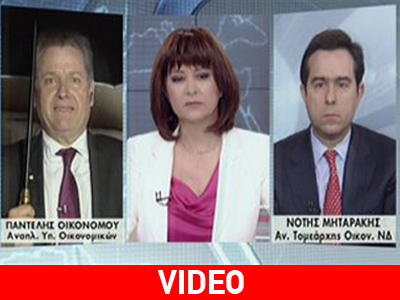 Διασταύρωσαν τα ξίφη τους Οικονόμου – Μηταράκης