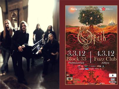 Τελευταίες λεπτομέρειες για τις συναυλίες των Opeth