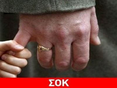 Φίμωνε τους μαθητές του!