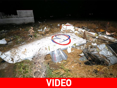 Πακιστάν: Βρέθηκε το μαύρο κουτί του αεροπλάνου που συνετρίβη