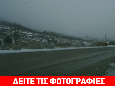 Εκχιονιστικό στην παλιά εθνική οδό προς Δομοκό