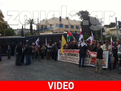 Συγκέντρωση μελών του ΠΑΜΕ στην πρεσβεία του Ισραήλ