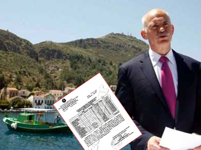 Οι άνθρωποι του προέδρου Οι άνθρωποι του προέδρου