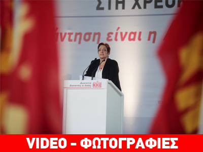 «Καμία εμπιστοσύνη στο ΣΥΡΙΖΑ» «Καμία εμπιστοσύνη στο ΣΥΡΙΖΑ»