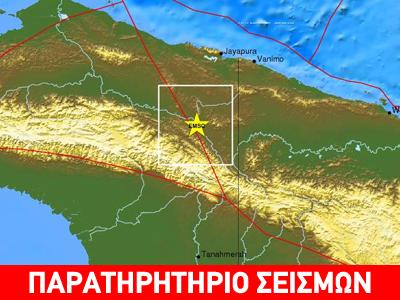 Σεισμός 6,1R στην Ινδονησία