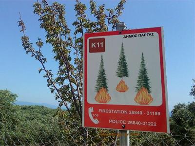 Έβαζε φωτιές επειδή αντιμετώπιζε οικονομικά προβλήματα