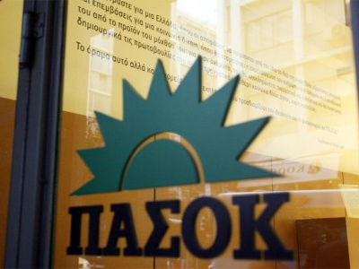 Το κείμενο των «έξι» που φλερτάρουν με τη ΔΗΜΑΡ