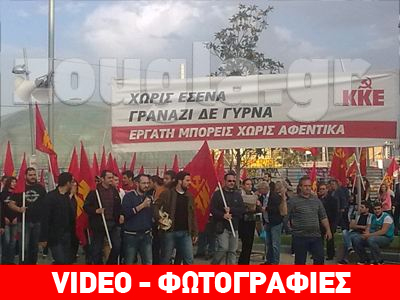 Ομιλία της Αλέκας Παπαρήγα στο Περιστέρι Ομιλία της Αλέκας Παπαρήγα στο Περιστέρι