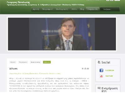 Πρωτοβουλία στελεχών του ΠΑΣΟΚ για τον εκλογικό νόμο