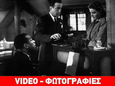 Το πιάνο της «Καζαμπλάνκα» πωλήθηκε πάνω από 600.000 δολάρια