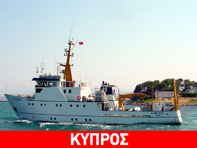 Μηχανολογική βλάβη για το «Πίρι Ρέις»