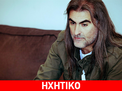 Το νέο τραγούδι του Φίλιππου Πλιάτσικα