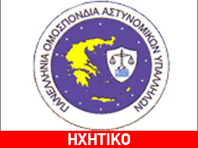 «Μόνο τον λαό δεν προστατεύουμε»