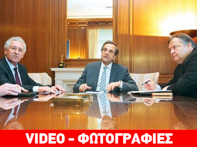 Νέα σύσκεψη των πολιτικών αρχηγών τη Δευτέρα Νέα σύσκεψη των πολιτικών αρχηγών τη Δευτέρα