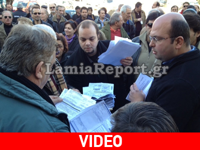 Λαμία: Ένταση στα γραφεία της ΔΕΗ-Δεν έπαιρνε κανένας τους λογαριασμούς