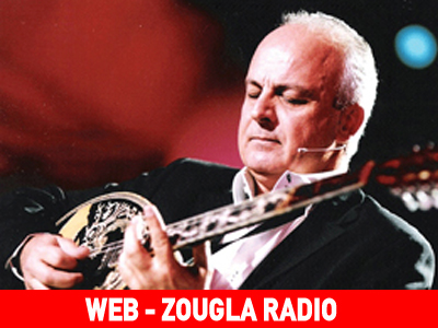 «Πενήντα μπουζούκια για τη βασίλισσα Ελισάβετ»