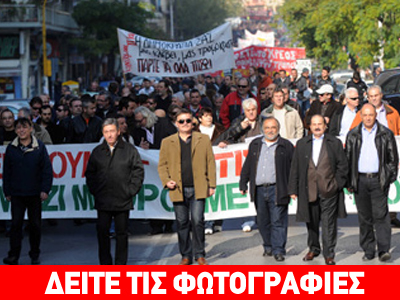 Η πορεία στη Θεσσαλονίκη μέσα από ένα φωτογραφικό οδοιπορικό