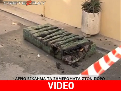 Τι είπαν οι γείτονες για το στυγερό έγκλημα