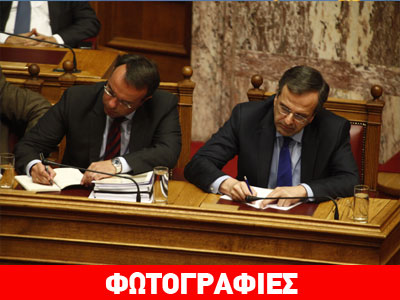 Ξεκίνησε η συζήτηση για τον προϋπολογισμό παρουσία του πρωθυπουργού Ξεκίνησε η συζήτηση για τον προϋπολογισμό παρουσία του πρωθυπουργού