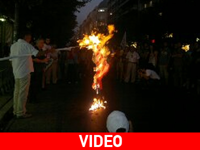 Θεσσαλονίκη: Έκαψαν σημαίες της ΕΕ και των ΗΠΑ μπροστά από το Αμερικανικό Προξενείο