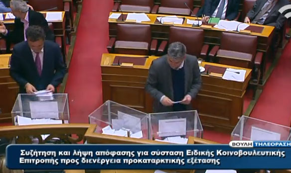 Η ψηφοφορία