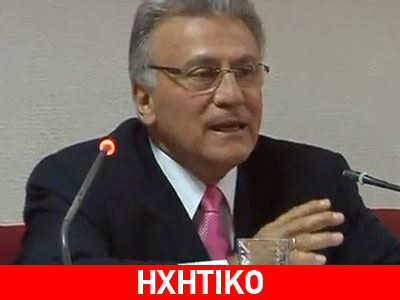 Αντιδράσεις για το ηχητικό «ντοκουμέντο» του Π. Ψωμιάδη