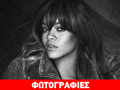 Ριάνα: Εσπευσμένα στο νοσοκομείο! Ριάνα: Εσπευσμένα στο νοσοκομείο!