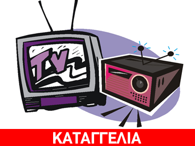 Ξήλωσαν με αλυσοπρίονα τον υποσταθμό της ΔΕΗ στη Ρογδιά Ηρακλείου