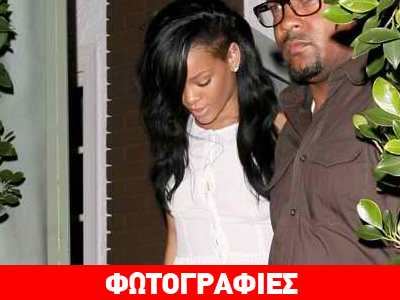 Ριάνα: Δείτε τη χωρίς μακιγιάζ!