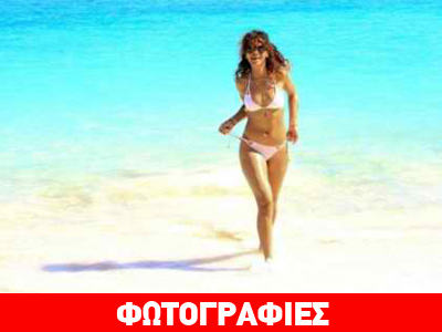Πάμε Χαβάη… με τη Ριάνα
