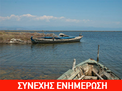 Αγνοείται νεαρός άνδρας στην Πρέβεζα