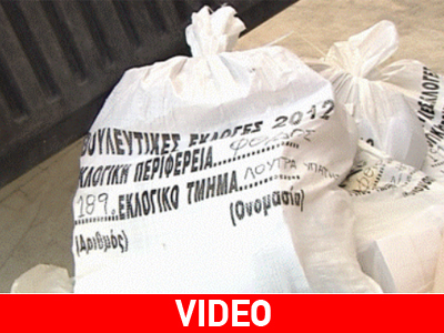 Άγνωστο αν θα είναι έτοιμα τα εκλογικά στην Λαμία