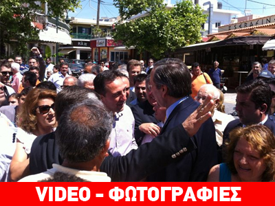 Στη Ρόδο ο Αντώνης Σαμαράς