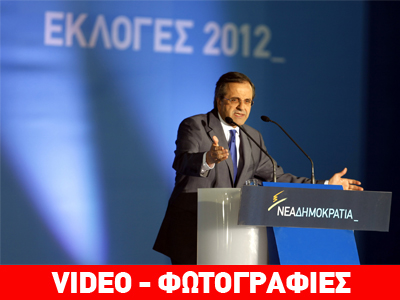 «Δεν θα αφήσουμε κανέναν να μας βγάλει από την Ευρώπη» «Δεν θα αφήσουμε κανέναν να μας βγάλει από την Ευρώπη»