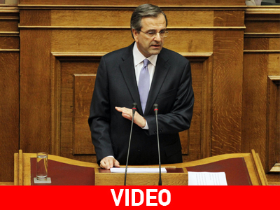 Οι προγραμματικές δηλώσεις της κυβέρνησης Οι προγραμματικές δηλώσεις της κυβέρνησης