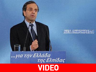 «Οι εκλογές θα εκτονώσουν την κατάσταση. Χρειάζεται αυτοδυναμία»