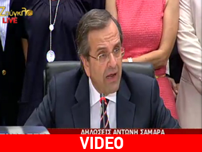 Οι δηλώσεις Σαμαρά στο Ζάππειο Οι δηλώσεις Σαμαρά στο Ζάππειο