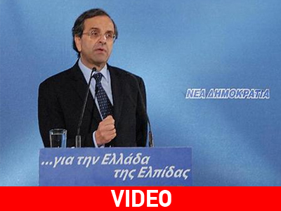 Ομιλία Σαμαρά στο Αιγάλεω