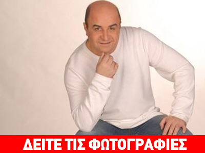 Πού διασκέδασε ο Μάρκος Σεφερλής;