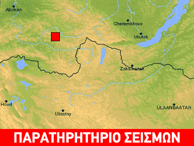 Σεισμική δόνηση άνω των 6,5R στη Ρωσία