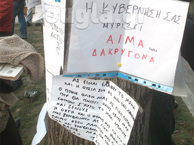 «Συνειδητή πολιτική πράξη» η αυτοκτονία του πατέρα μου