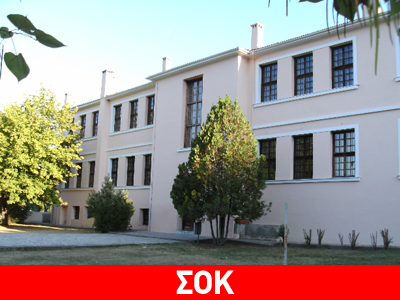 Αυτοκτόνησε δάσκαλος στην Ξάνθη