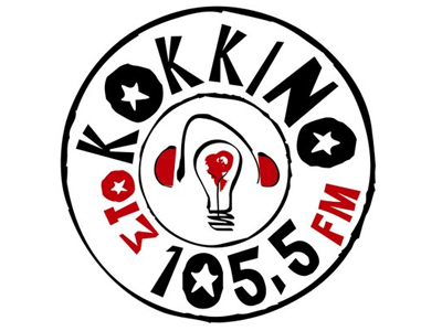 Απεργία δημοσιογράφων και τεχνικών στον ρ/σ «Στο Κόκκινο»